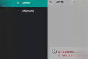 江南手机版app官网截图2